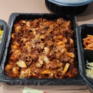 부천 도당동쭈꾸미 도당동맛집 산촌신쭈꾸미 부천도당점 포장 방문 후기