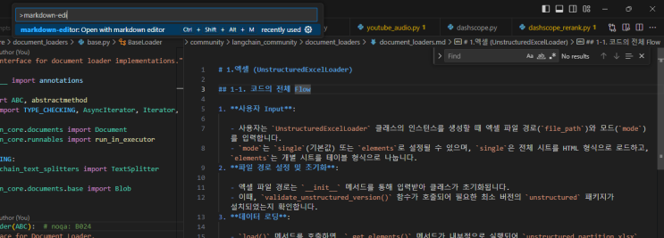 vscode에서 .md 파일 쓰기 (markdown editor 확장프로그램) : 네이버 블로그