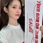 2024 아이유 월드투어 앵콜콘 더 위닝 일요일 공연 후기(리뷰)+셋트 리스트 (순서)+Bye Summer (바이 썸머) ,100번째 공연 축하 영상(월드컵 경기장/240922)