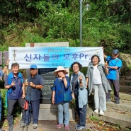 목감성당 레지오 '신자들의 모후' 수리산 성지순례