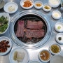 발산역맛집 청기와타운 발산마곡점 후기(+메뉴, 주차)