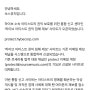 [LE SSERAFIM 르세라핌][NOTICE] 하이브 아티스트 권익 침해 통합 신고 사이트 오픈