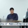 (응?) 의외로 백종원이 진짜 망했을때.jpg