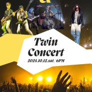 블랙홀 & 정홍일 Twin 콘서트 개최10월 12일(토) 오후 6시 서울 강남 엠팟홀서 개최… Rock으로 대동단결 헤비메탈 밴드 ‘블랙홀’과 JTBC 싱어게인에서 크나큰 반향을