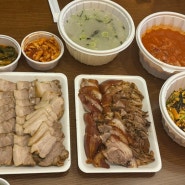 가평 아난티코드 근처 포장맛집 고거산 왕족발 , 청정바다횟집