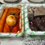 상록수역 떡볶이 맛집[떡의 작품]왕가래떡볶이와 찰순대