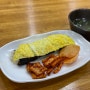 [부산여행] 서면 맛집 팔미분식 김치말이 & 루마떡볶이