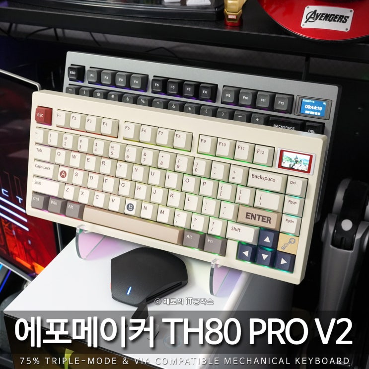 무선 텐키리스 기계식 키보드 추천 에포메이커 TH80 PRO V2 VIA 레트로 감성의 매력 : 네이버 블로그