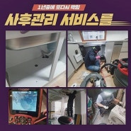 마산 싱크대하수구막힘 씽크대배수구교체 막힌변기뚫는업체 배수구냄새