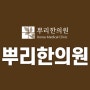 심혈관질환과 면역 과도한 면역반응은 만성염증의 위험이