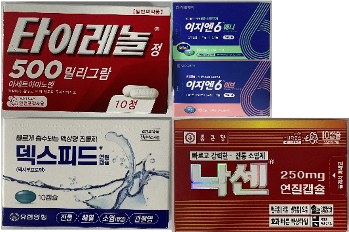 약국 해열진통제 비교 (타이레놀, 이지엔6, 덱스피드, 낙센) : 네이버 블로그