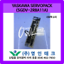 YASKAWA SERVOPACK (SGDV-2R8A11A) 서보팩 수리