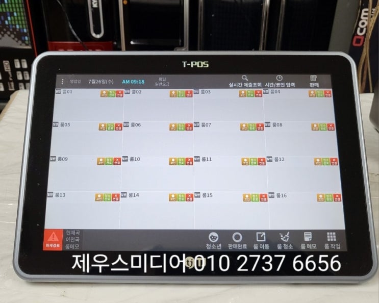 TJ Media 태진미디어 T-POS10 티포스 노래방 중고 동전 코인 시간관리기 업소용 가정용 중고 노래방기계 판매 가격 매입 ...