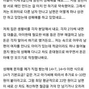 남편이 성매매 끊게 하는 법 알려주세요