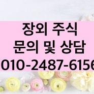 대진첨단소재 코스닥 상장 예심 신청