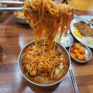 김해대동맛집 365부산밀면 본점 가성비최고네요