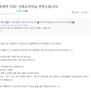 대전 산후도우미 이용 후기-베베맘케어