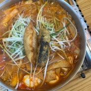 삼송원흥 즉석떡볶이 포코포코삼송