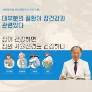 분당 우울증치료 한의원에서 만나보세요