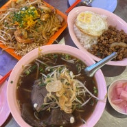 야당역맛집 드렁킨타이 운정야당점 태국음식 쌀국수 후기