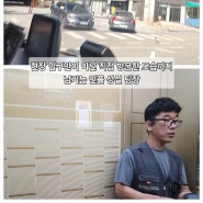 오창에어컨매립배관수리 꺾임 질소검사 모아미래도