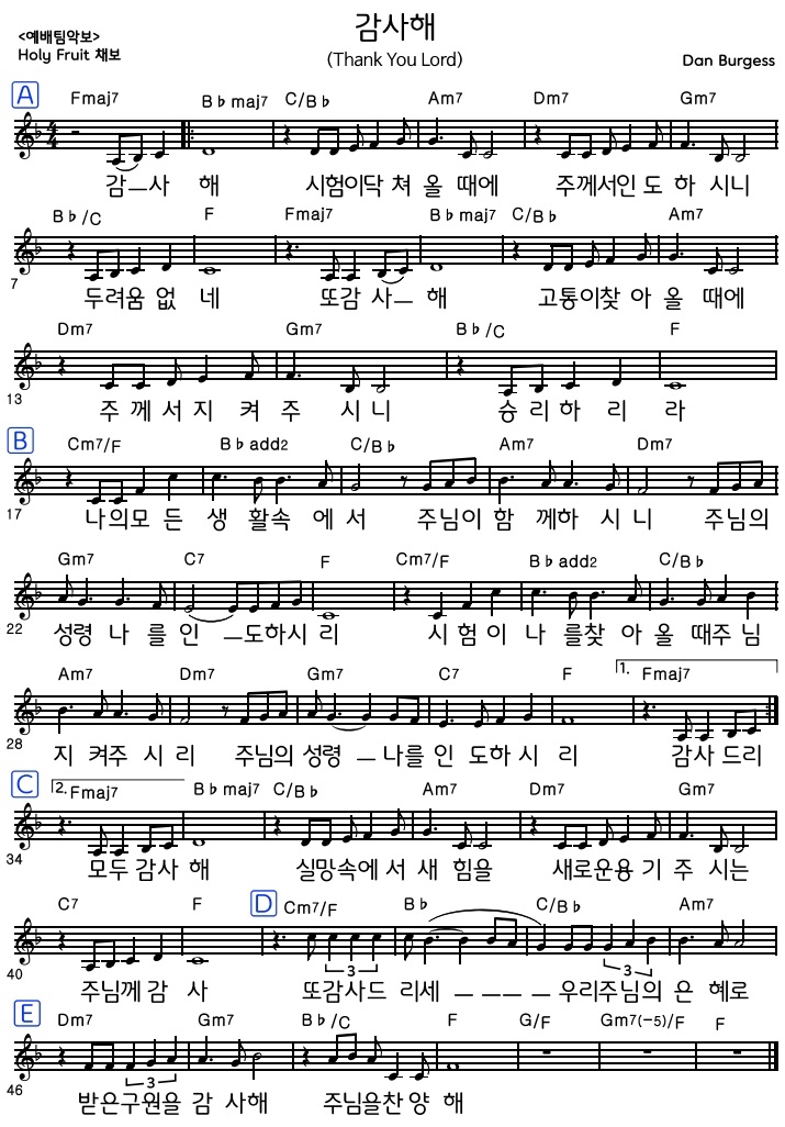 감사해시험이닥쳐올때에(Fkey) : 네이버 블로그