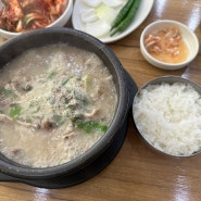 서울 보라매 맛집 서일순대국 메뉴