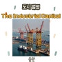 울산의 영어 별명은 The Industrial Capital. 울산의 심볼 소개와 예문!!