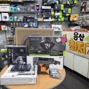 라이젠9 7950X3D + RTX4080 SUPER 용산 조립컴퓨터 최상위급pc