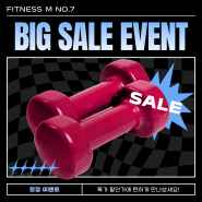 NEW 공덕헬스 공덕골프 BIG EVENT