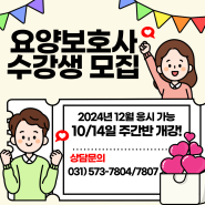 [진접 내일배움카드 국비지원] 2024년 마지막 시험 주간반 개강