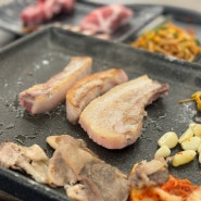 서면역삼겹살맛집 부산무한리필고깃집 숙성화로