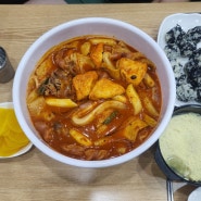 [강원강릉] 매운맛으로 스트레스 타파 동대문 엽기 떡볶이 강릉 옥천점