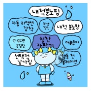 ㅇㅇ핑::나만의 핑 테스트 링크, 종류