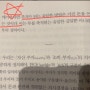 부자가 되는 방법은 무엇일까?