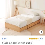 쿠팡체험단 고가 하지만 배송불가