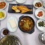 [평창] 알펜시아리조트내 식당 사계절 시골밥상