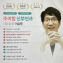 대구임신 방해 요인 파악부터 시작해야 하는 이유