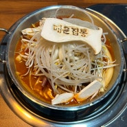 [상계역 맛집] 매콤달달 매운집몽 매운갈비찜