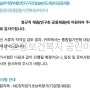 [정출연] 24-3차 과기분야 정출연 공동채용 서합 (9.28 토)