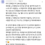 서면토익학원, 토익의모든것 유튜브 쇼츠 후기 댓글 정산!