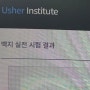 한양대학교사범대학부속중영어학원 방학 특강으로 영어 목표 내신 점수 완성