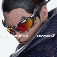 젠틀몬스터(GentleMonster) x 철권8(Tekken8) 인페르노 CS1