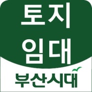 밀양 산내면 임고6길94-60 (공짜로 농사짓고사실분 월50만 지원해드림) 방1살림가능 구지뽕나무10년생 3306㎡ /밤나무 2645㎡/감나무 1653㎡ /염소농장6612㎡/오디밭