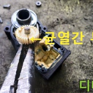 경남 제네시스BH 사이드미러 모터수리 재방문차량 (마산 디테일킹) -마산창원진해용원신항율하장유석동진동고성통영거제사천삼천포남해진주함안내서창녕거창밀양-