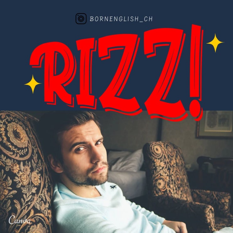 영어 Rizz 표현 / Rizz 뜻 / 요즘 유행하는 영어표현 / 영어 slang 배워보기 / : 네이버 블로그