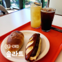 동탄 영천동 베이커리카페 솔라트 소금빵 맛집