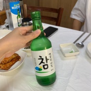 경주여행 필수맛집 백년복집 아구수육