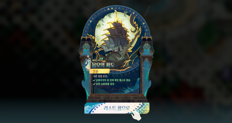 AFK 새로운 여정 시즌 2 시작! 방치형RPG 모바일게임추천 이유 느껴보세요 : 네이버 블로그