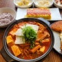 구미 인동 한식맛집 추천 김치찜은못참지 인동점